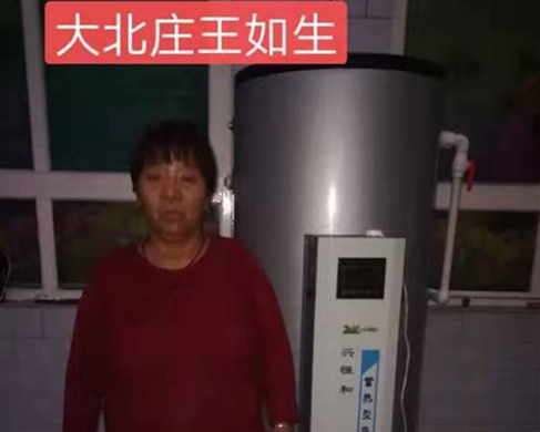 電采暖爐住戶家里安裝