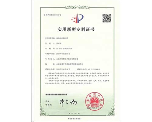 熱風(fēng)機(jī)控制機(jī)箱
